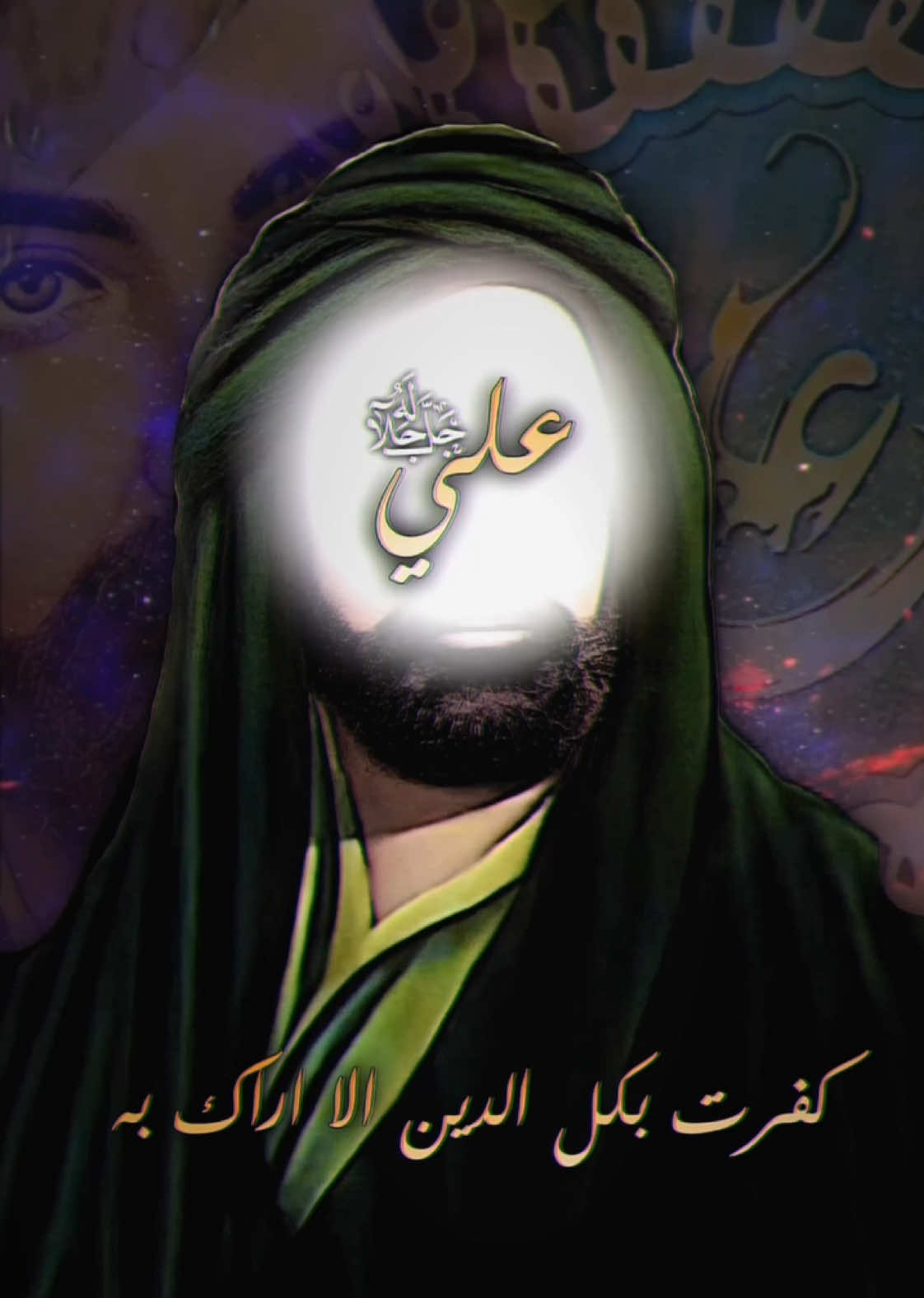 #سيد_حيدر_الموسوي#فضائل_العلي_ألعظيم  #جونم_علي🍇#ياعلي_مولا_عَلَيہِ_السّلام  #هو_علي🍇🔒🛐🧷#هو_علي  #شور_حتى_الظهور  #viralvideo#موالين_اهل_البيت_313📚✨  #تصميم_فيديوهات🎶🎤🎬  #fyp #العراق 