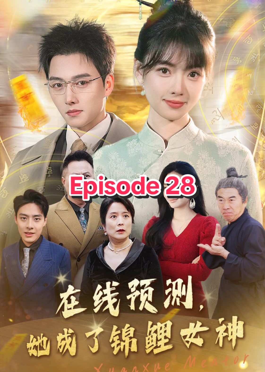 Episode 28 #chinesedrama #show #drama #shortvideo #dote #shortfilms #skits 