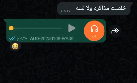 لما حد يقولك خلصت مذاكره ولا لسه 🙂😂😂#الشعب_الصيني_ماله_حل😂😂 #ريكوردات_واتس #تصميمي #منشن #اكسبلور #NO_LOVE #حالات_واتس #fyp 