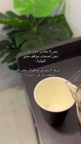 #تصويري #اكسبلورررررررررررررررررررر #قهوتي_farah_al_hyaat🤎 