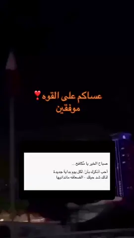 #ام_فلاح_واقطع💃🏻💃🏻💃🏻💃🏻 