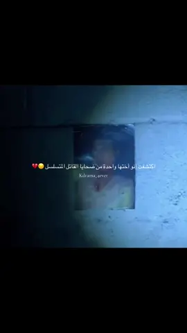 هالحلقة بكيت دم مو بس دموع 😔💔 #kdrama #kdramas #explore #fyp #kdramaedit #كيدراما #viral_video #fypp #squidgame #foryoupage❤️❤️ #اكسبلور #loveyou #catchtheghost 