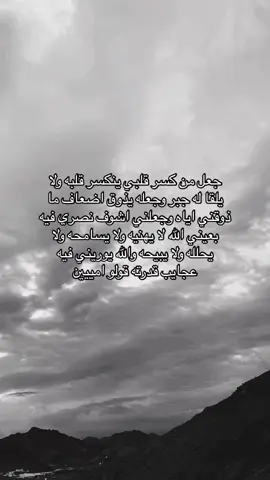 #💔 #حزن_غياب_وجع_فراق_دموع_خذلان_صدمة #بدون_هاشتاق #حسبي_الله_ونعم_الوكيل #الطرف_الثالث_حسبي_الله_عليها #الخيانة_الزوجية😪 #خواطر_للعقول_الراقي #الخيانة #خدع #