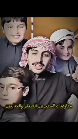 اهم شي بالأخير رضوا علينا 🤣🤣 اذكروا الله عليهم ياجماعة  @منصور ال زايد | Mansour  #منصور_ال_زايد #بث_منصور_ال_زايد #منصور_ال_زايدexplor #اكسبلورر #اكسبلورexplore  #rosa23_edit 