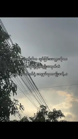 #နိုးကပ်ပရှင်💔🥀 #crdစာသား #fypシ゚viral #foryou #fyppppppppppppppppppppppppppppppppppppp 