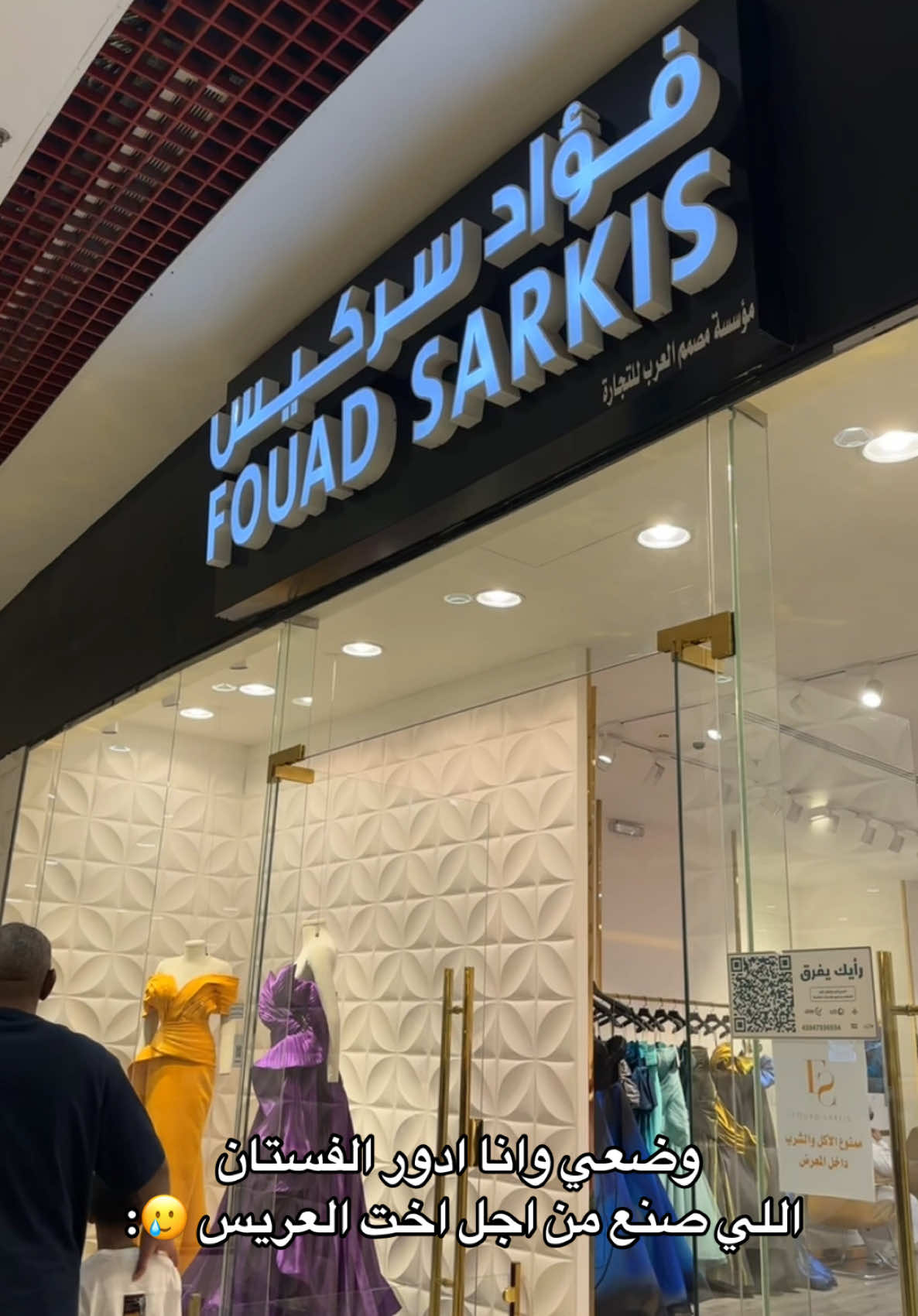 .. #الخبر_الدمام_الشرقيه #الخبر #مكة #زواج  #اخت_العريس