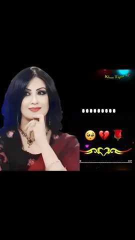 naghma zaar 🥀🎧 Poshto 🥀 song ❤️ use headphones 🎧#🎴🎑🌛 #🍁🍁__🤍🤍🥀🥀 #viral_video #🍁🍁 