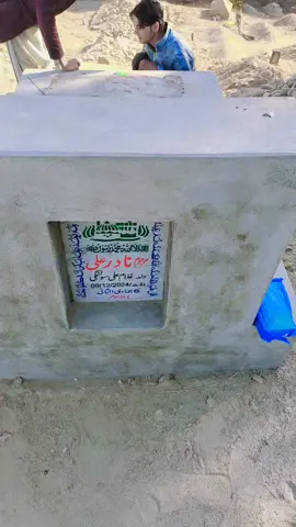 الله پاڪ نادر ڀاء جي بي حساب مغفرت فرماء آمين 