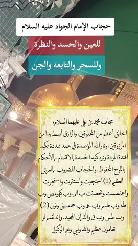 #اللهم_صل_على_محمد_وآل_محمد #اللهم_عجل_لوليك_الفرج 