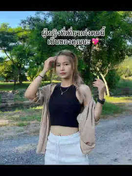 เเคปชั่นมาเเจก