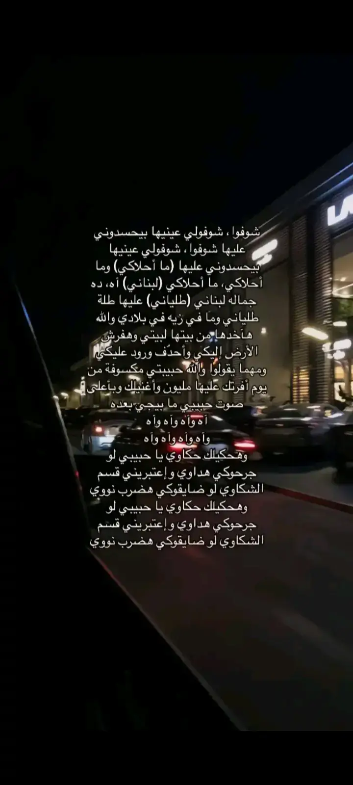#توليت #قسم-الشكاوي#محمد-خفاجي#ترند #ترند_تيك_توك #ترند_جديد #محلاكي #foryoupage❤️❤️ #هحكيلك-حكاوي#لو-جرحوكي-هداوي#اعتبريني-قسم-الشكاوي#لو-ضايقوكي-هضرب-نواوي