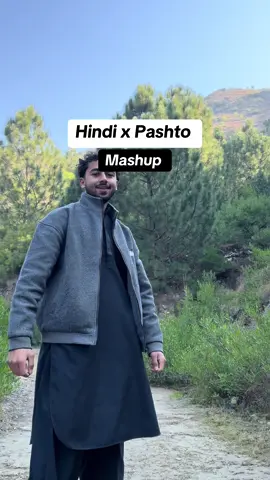 Hindi x Pashto ,, wait for the magic 🫠❤️ #Hindixpashto #pashtomashup #mashup #song #music #songs #singing #sing #singer #vocals #vocalist #ownvoice #pashto #foryoupage #foryou #viral #viralnow #goviral #trending #newtrend #minivlog #mountains #swat #singinginpublic #singinginjungle #jiyadkhan #jiyadkhanvoice #voice #ownvoice #fyp #tiktkforyou #foryoupageofficiall #homepage #stunner #entertainment #surprise 