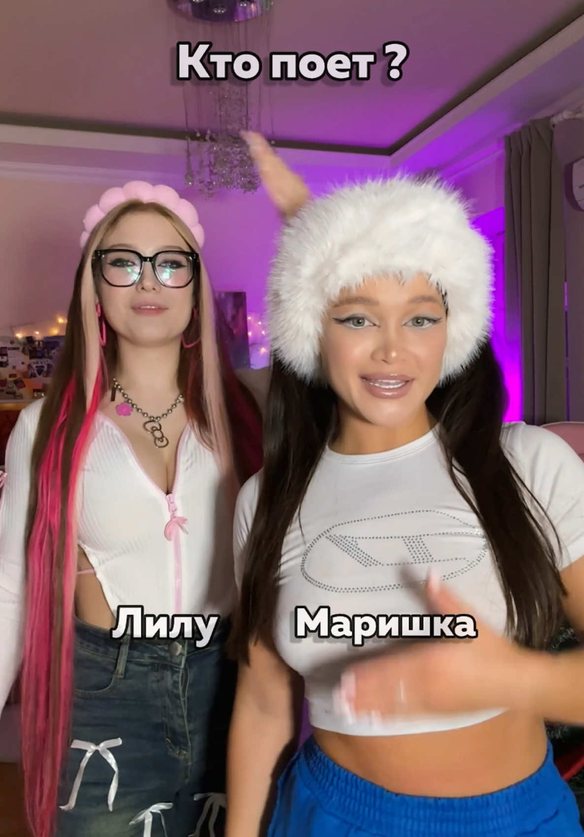 Угадай кто поет 