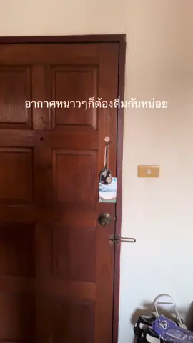 หน้าหนาวดื่มอะไรกันดี