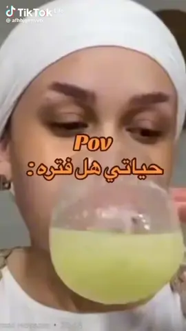 انت عاوزين تاااااااامول😂😂😂