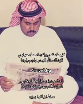 مخظبت الجنابي *😇#الحبابي #الحباب #قحطان#بني_هاجر #الجحادر 