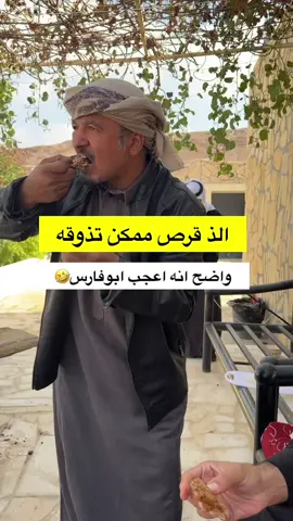 قرص البر بالسمن والعسل #قرص #عسل #سمن #بر #كشتة #طبخ #طبخات #مطر #اكسبلور #ترند #سعد_بن_قاسم #explore #fyp #fypage #edit 