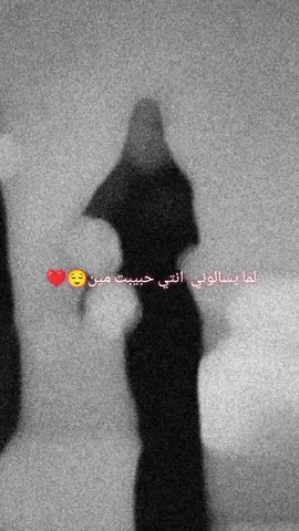 #لما_يسالوني #انتي #حبيبتي_من_تكون #حبيبت_ابراهيم #تصميمي #حب_a #حبي_الوحيد_ويبقى_للٱبد #منشني #اعظم_انتصاراتيᴀ❤👥 #عمري❤️ 