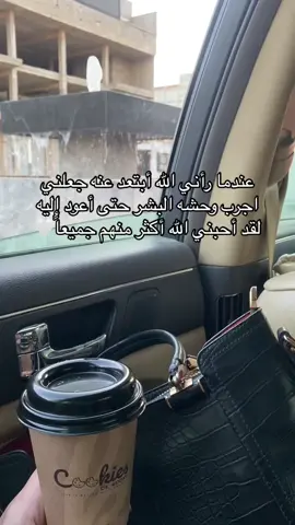 #الحمدلله_دائماً_وابداً #الشعب_الصيني_ماله_حل😂😂 