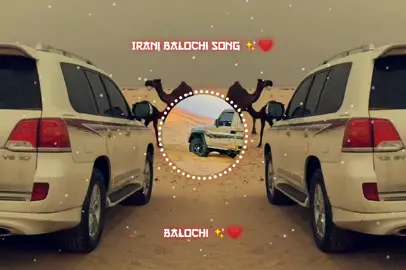 Irani balochi song ✨❤#viralvideo #foryo #foryoupageofficiall 