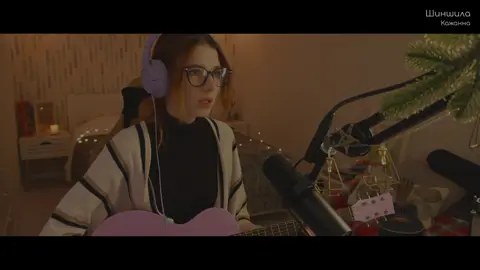більше на твічі ✨ #nyavkauk #кажанна #українськамузика #twitch 