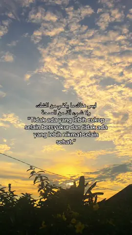 #fyp #reminder #arabicsong 