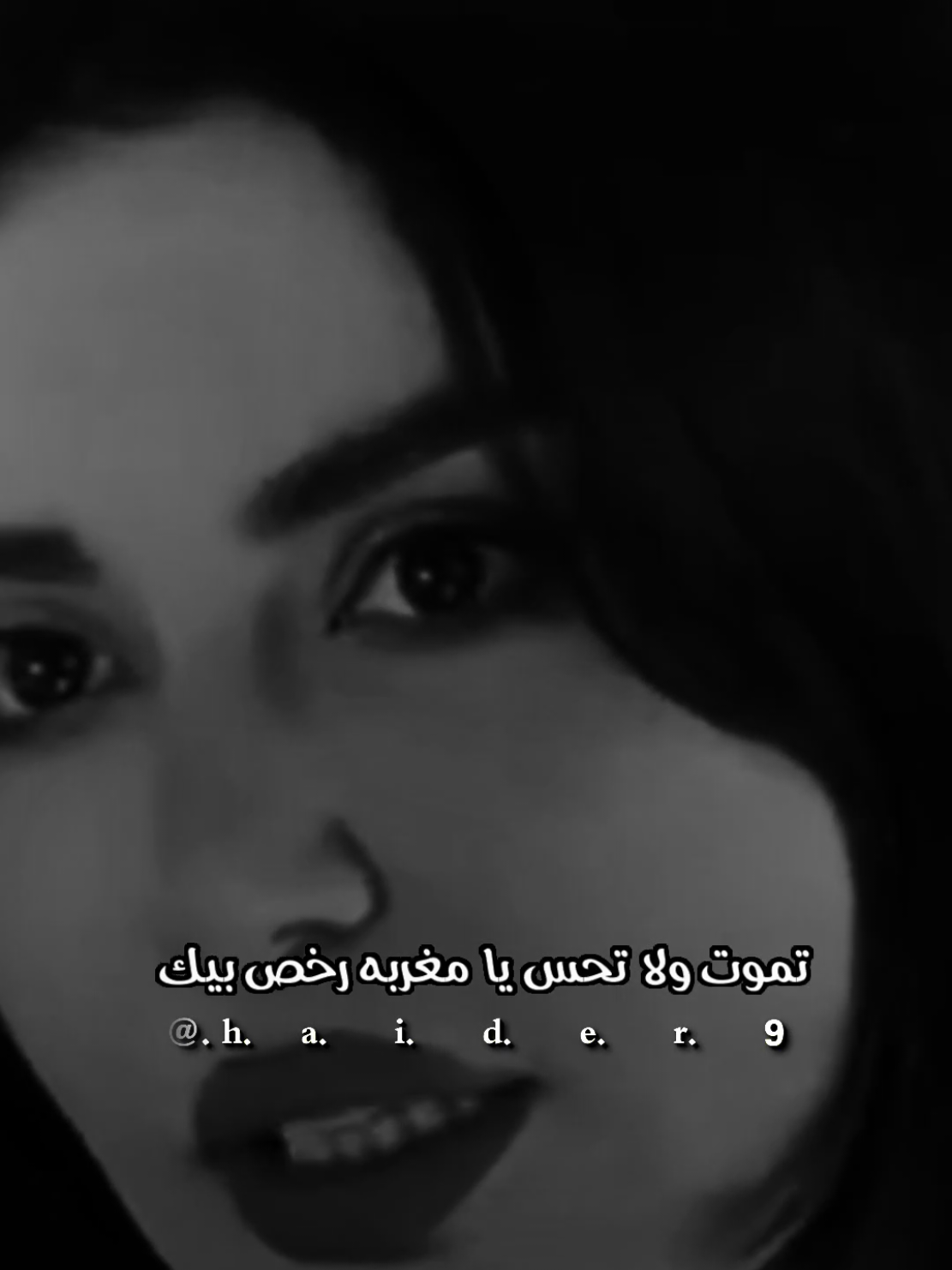 #حيدࢪ| ‏𓆩𝐇 𝐚 𝐞 𝐝 𝐫𓆪/ابقصد وبلا قصد جرح الصديق يشل 💔🥀#تصميم_فيديوهات🎶🎤🎬 #اخر_اشي_نسختو💭🥀 #ستوريات #حيدر 