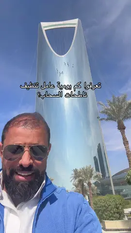 #بدوي_في_امريكا #بدوي_في_امريكا😂 #الدكتور_جميل_الوخيان #جميل_الوخيان #جميل_الوخيان #الشعب_الصيني_ماله_حل😂😂 #مادبا #اردني🇯🇴 #امريكي🇺🇸 #سعودي🇸🇦 #السعودية_العظمى🇸🇦🇸🇦🇸🇦 #عرب_تيك_توك #مشاهير_العالم #بريده #foryoupage❤️❤️ #trend #القصيم #عمان #نلحق_الترند😂😂 #عرب_كاليفورنيا #foryoupage❤️❤️❤️foryou💞💞💜 