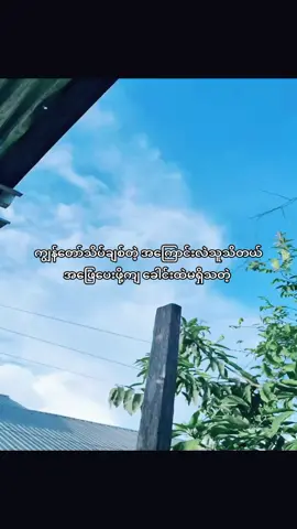 😤💞#xyzbca #vairal #lyrics #lyric @TikTok 