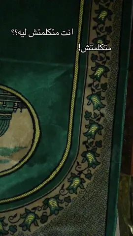 #madoo❤️😂 #الجوهري👑 #الشرابية_دولة🔥💯 