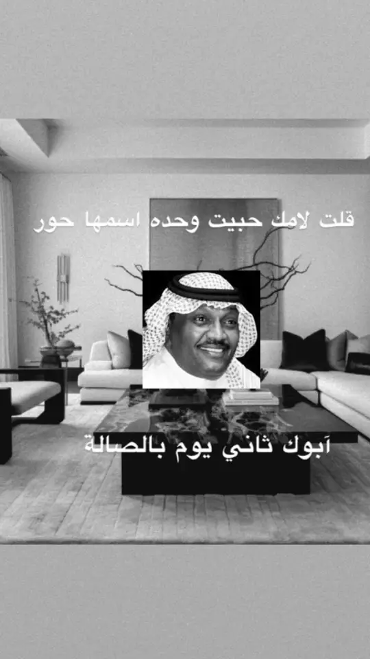 #مزعليات #🇶🇦 #الوكره_الدوحه #tt #jj # #تسجيلات #💔 #الحب 