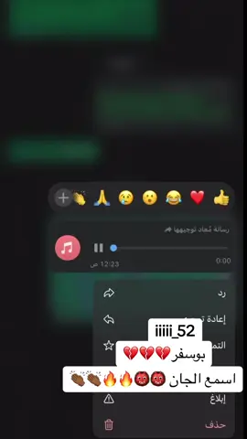 صفي الدين 🔥🔥#الاحساء_الهفوف_الشرقيه #اكسبلور #خبيتي #تبرق_وترعد #قادري_خبيتي_بيشي_سامري_الاحساء #شعب_الصيني_ماله_حل😂😂 #جده #السعودية #الاحساء_المبرز #جديدو #عمان #الرياض #قطر #الرياض_جده_مكه_الدمام_المدينه #جان #مدد_يارسول_الله 