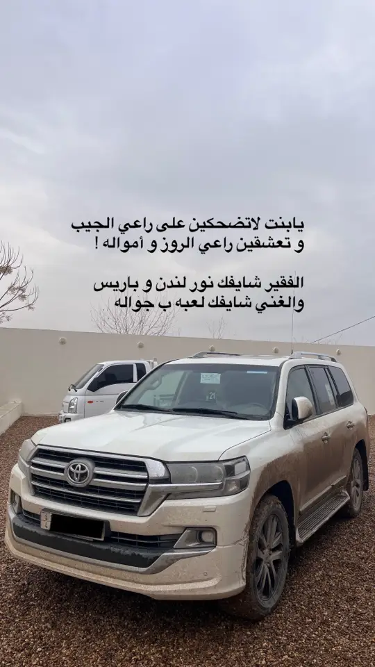 تـفـاعلـكم يهـم 🤍🌷🤩 #سوريا #دير_الزور #غرانيج_الشعيطات_ديرالزور_سوريا 