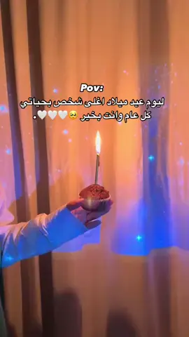🥺🎂🎊