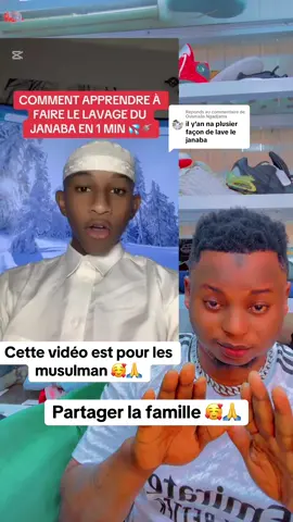 Réponse à @Ousmaila Ngadjama Cette vidéo est pour les musulman 🥰🙏#tiktokcotedivoire🇨🇮 #pourtoii #toutlemonde #challenge #france🇫🇷 #france #tiktokivoire225🇨🇮 #tiktokburkinafaso🇧🇫🇧🇫🇧🇫🇧🇫 #tiktokmali🇲🇱223 