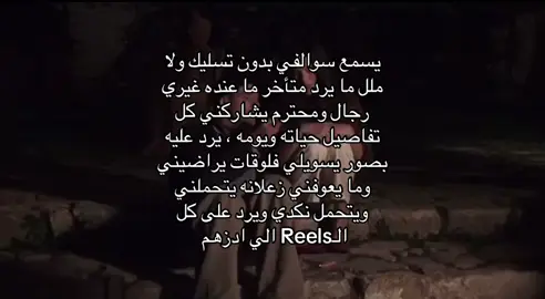 اهم شي الريلز  #paris #Love #explore #🎀 #girls #اكسبلور #اكسبلورexplore #💅🏼 #كيدراما #كتاباتي #ميمز #بنات #العراق #typ #نصائح #نرجسيه 