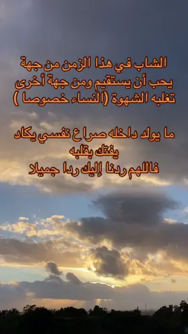 #قران #تيك_توك #جهاد_النفس 