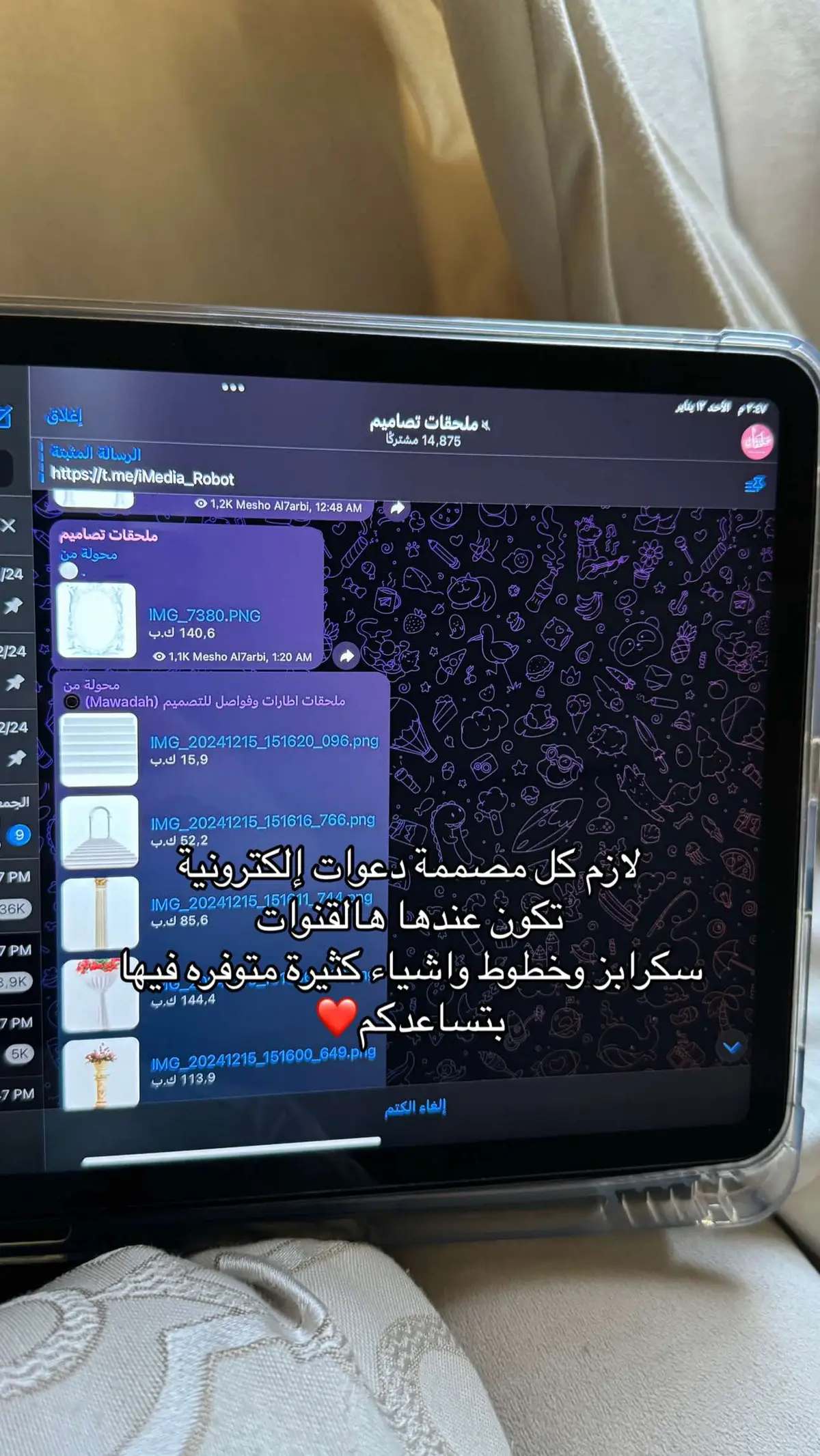 #دعوات_الكترونية #fyp #مشاريع_طلاب #foryou #أيقونات_التاريخ_واللوكيشن #دعوات_مواليد_خطوبه_ملكة_زواج #مصممة_دعوات_الكترونية 