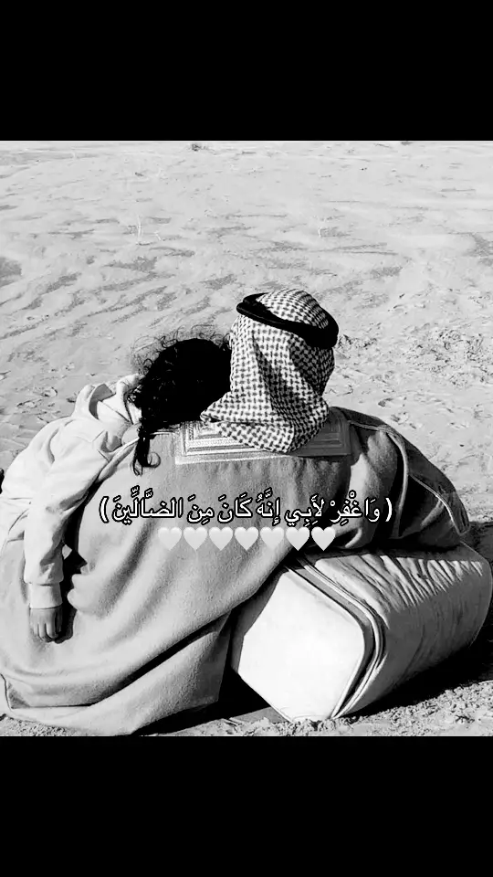 #صدقه_جاريه_لجميع_اموات_المسلم #صلوا_على_رسول_الله #صدقه_جاريه_لابي 
