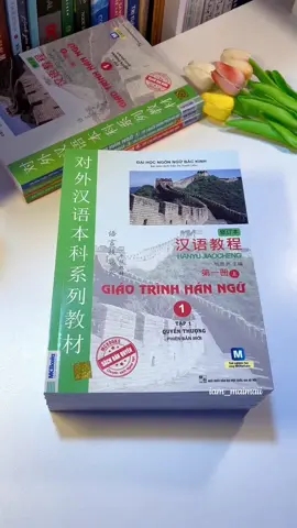 Giáo Trình Hán Ngữ 6 Quyển 📖 #LearnOnTikTok #BookTok #giaotrinhhanngu #hsk1 #tiengtrung #tiengtrungcoban #tuhoctiengtrung #tiemsachnhonhameoo #iam_maimaii #giaotrinhhanngu6quyen #sachhay ♥️📚