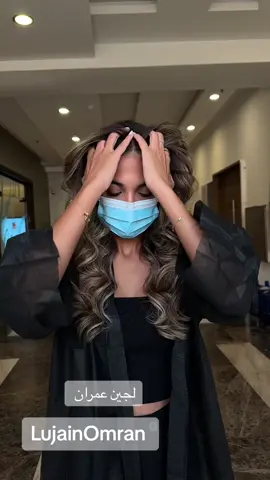 يامساء الاجواء الحلوه ♥️♥️♥️#صباح_الخير #لولايت #صبغات_لجين_عمران #لجين_عمران #معالجات #Cherry_ #♥️♥️♥️ #صوالين_جدة #قص #كونتور_الوجه #اشقر #اشقر_رمادي 