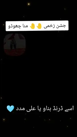 #foryoupage❤️❤️ #viralvideos #100kviews @tiktok creators 