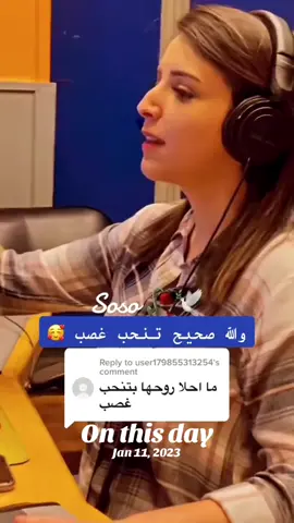 #onthisday #سوسو🥀🕊 #اكسبلور #محمد_حماقي #ادرينالين 