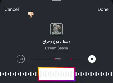 كنت بقول التقدير احلي 👎🏻 #fyp #استوريهات_واتساب #حالات_واتس #اكسبلور #fyppppppppppppppppppppppp #عصام_صاصا 