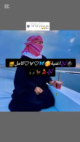 الرد على @cantonnaria 