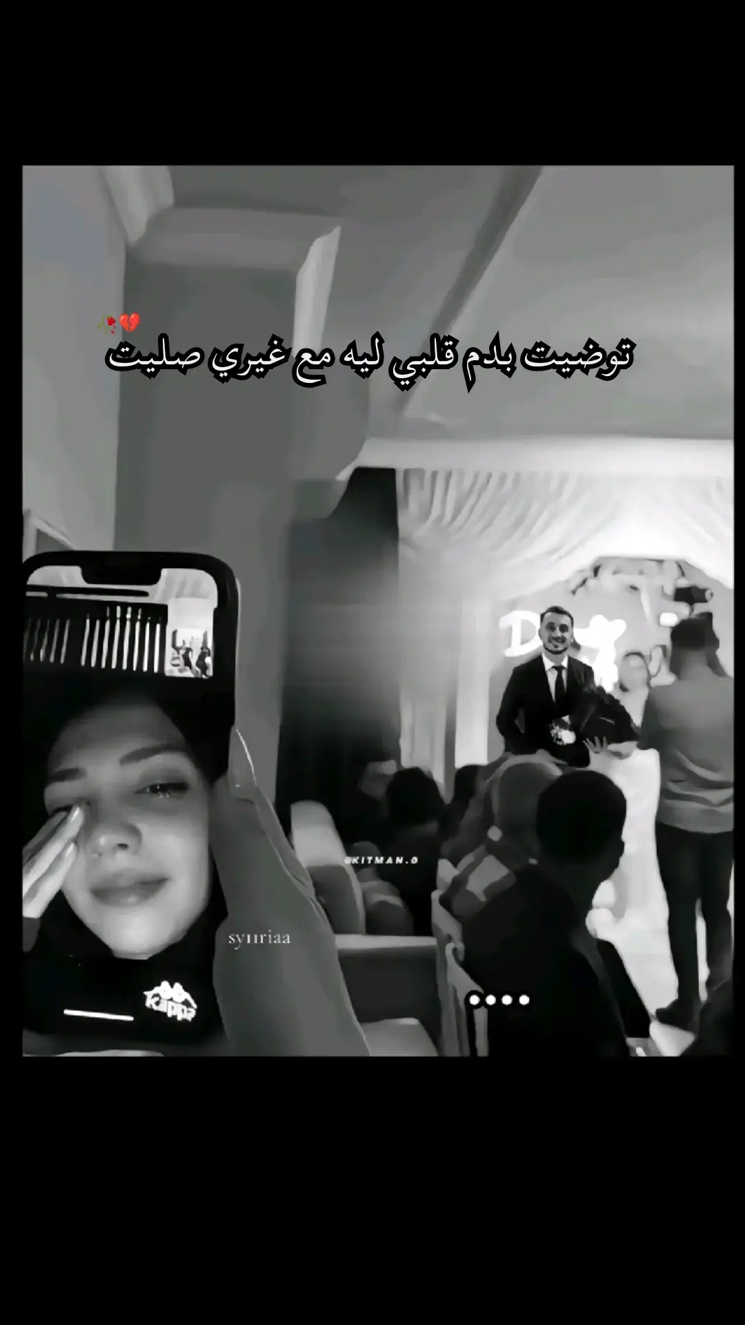 توضيت بدم قلبي ليه مع غيري صليت💔🥀. # #لا#هواجيس_الليل  #مجرد_ذووقツ🖤🎼 