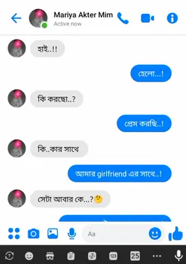 তুমি যত্ন করে রেখে দিও,  আমি সারা জীবন থেকে যাবো! #foryou #foryoupage #trending #message #romantik #story #tiktok #official #vairal_video_tiktok @TikTok Bangladesh 