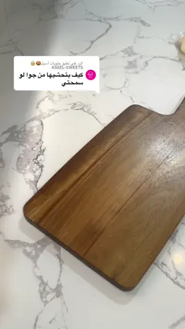 الرد على @حلويات أسيل🍪🧁ASEEL-SWEETS #viral #ماشاءالله_تبارك_الله #يمي_يمي_يمي_يمي🥺💕 #ماربل_كيك 