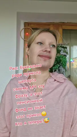 #покажи #шепот #рил #врекомендации 