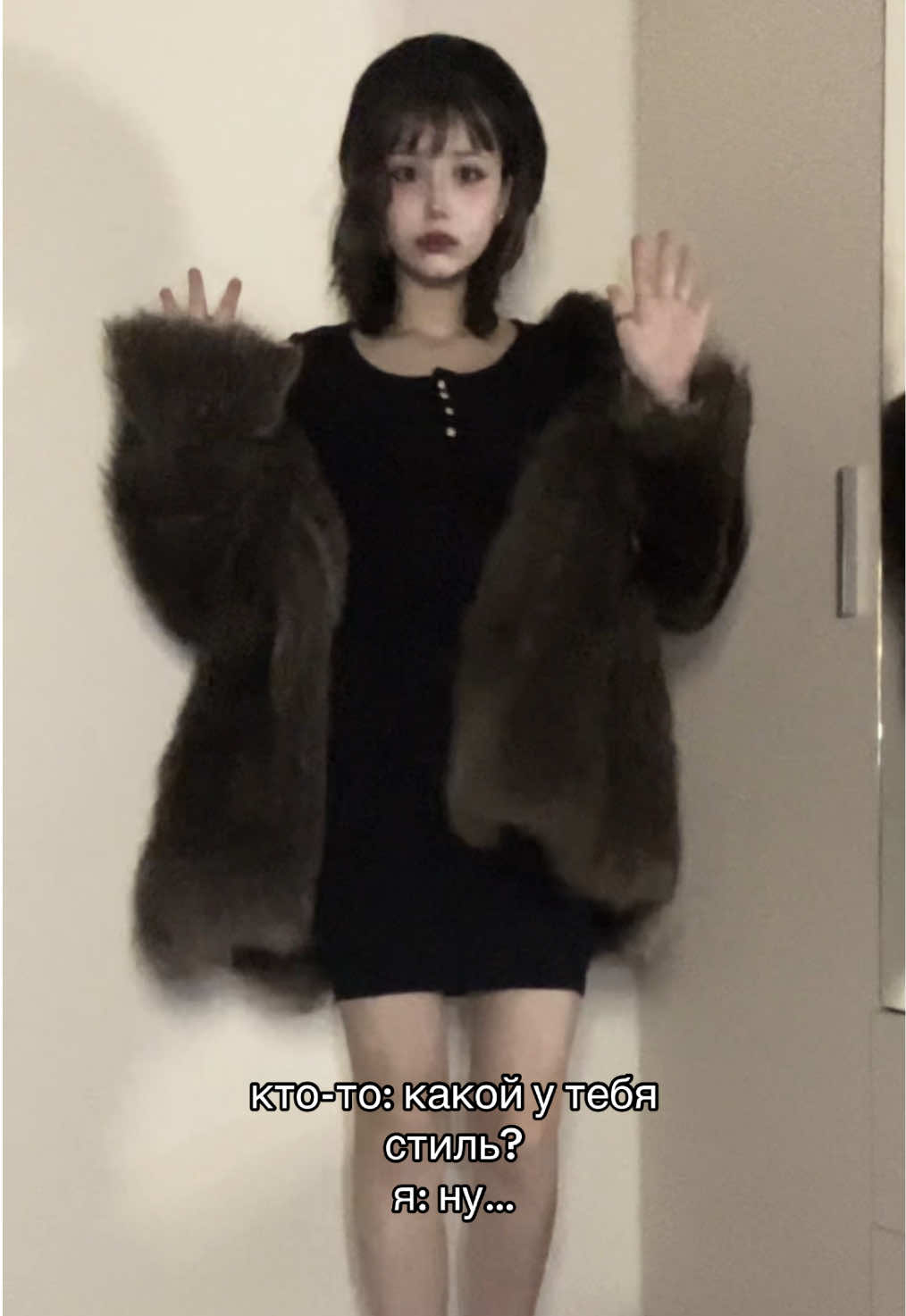 тгк vellockaaa /мне лень было ботинки менять #рек #fyp #style 